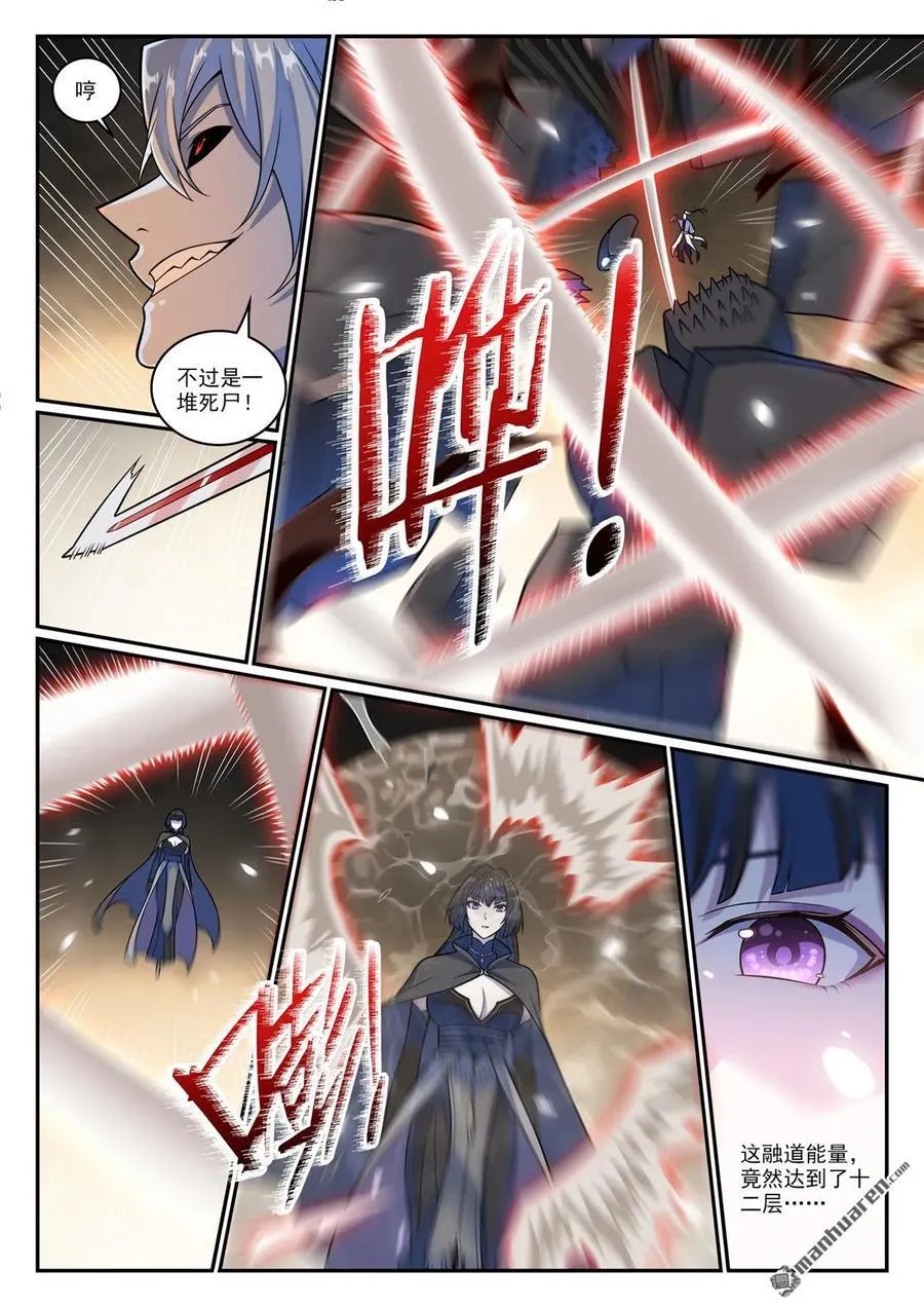 第1197回 加入黑船3