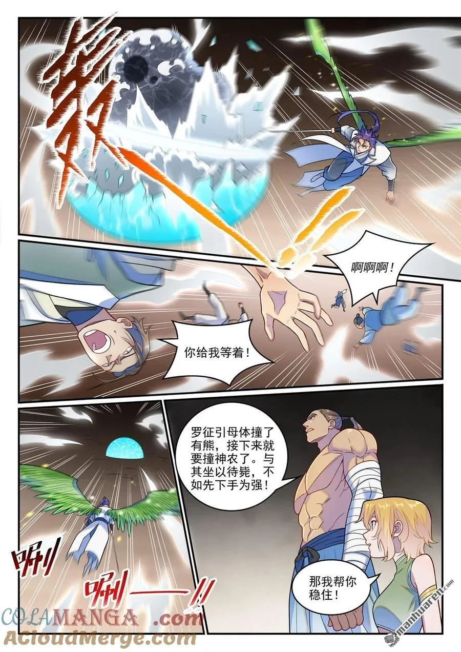 第1258回 空间折叠2