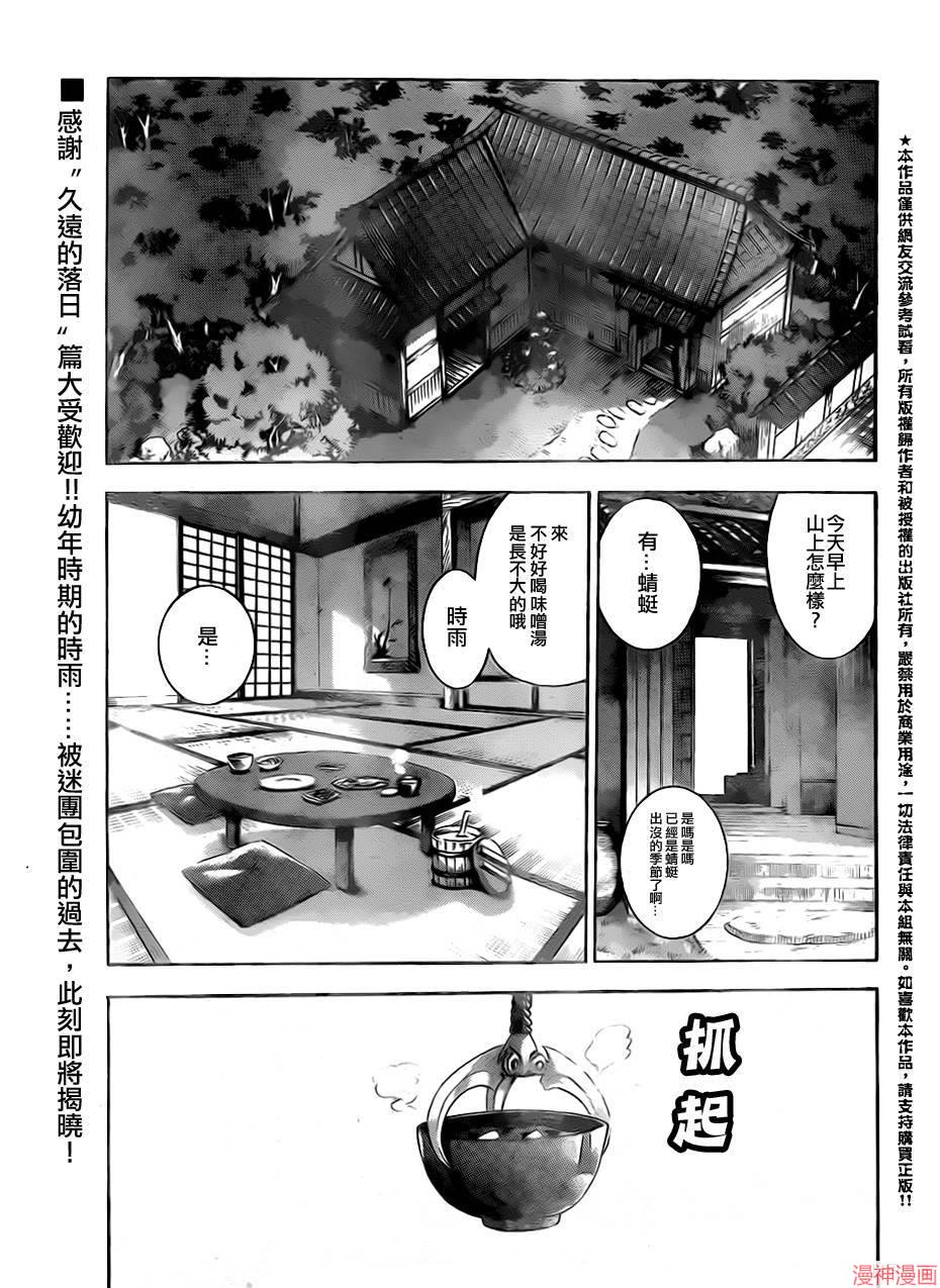 第546话0