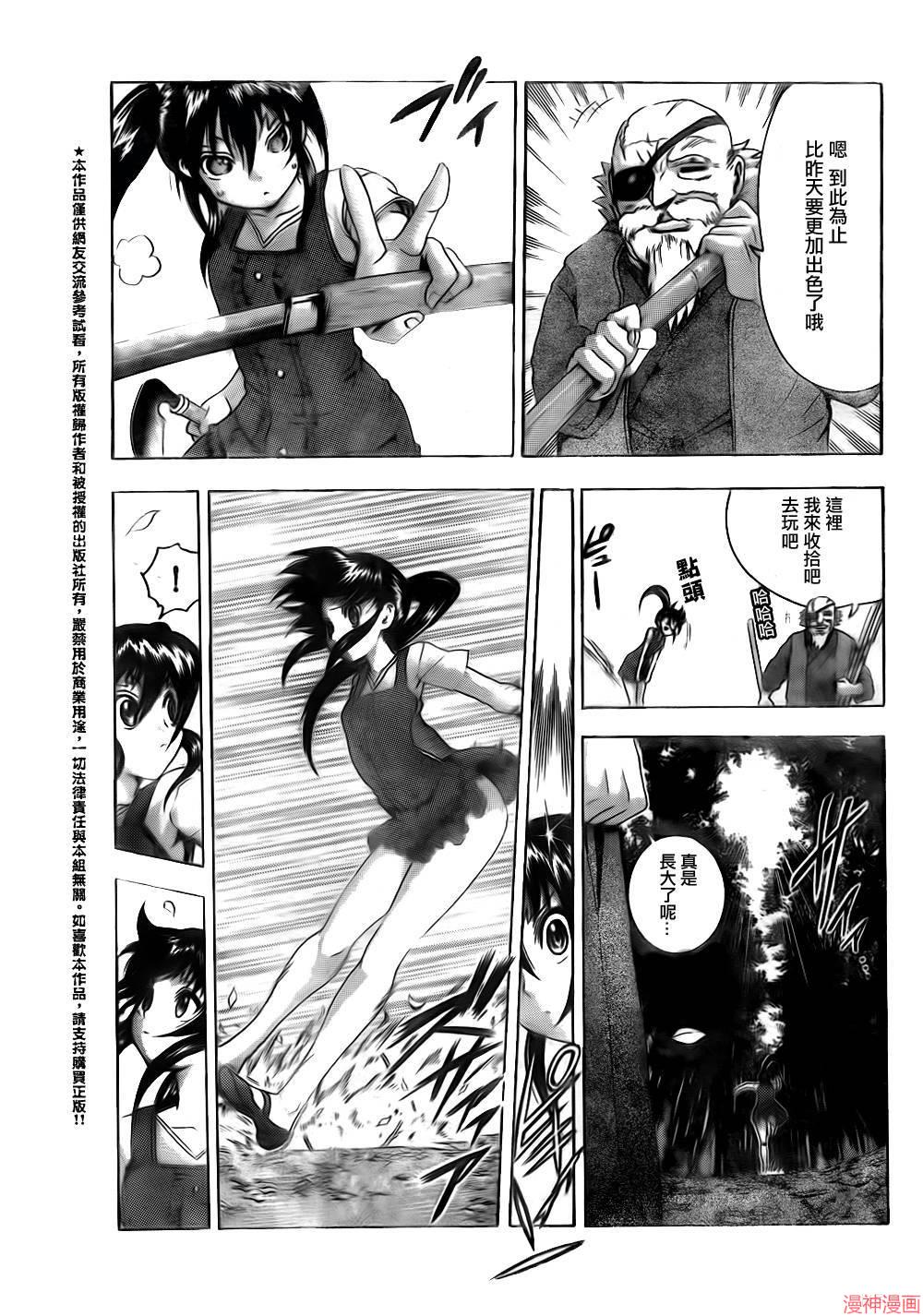 第546话3