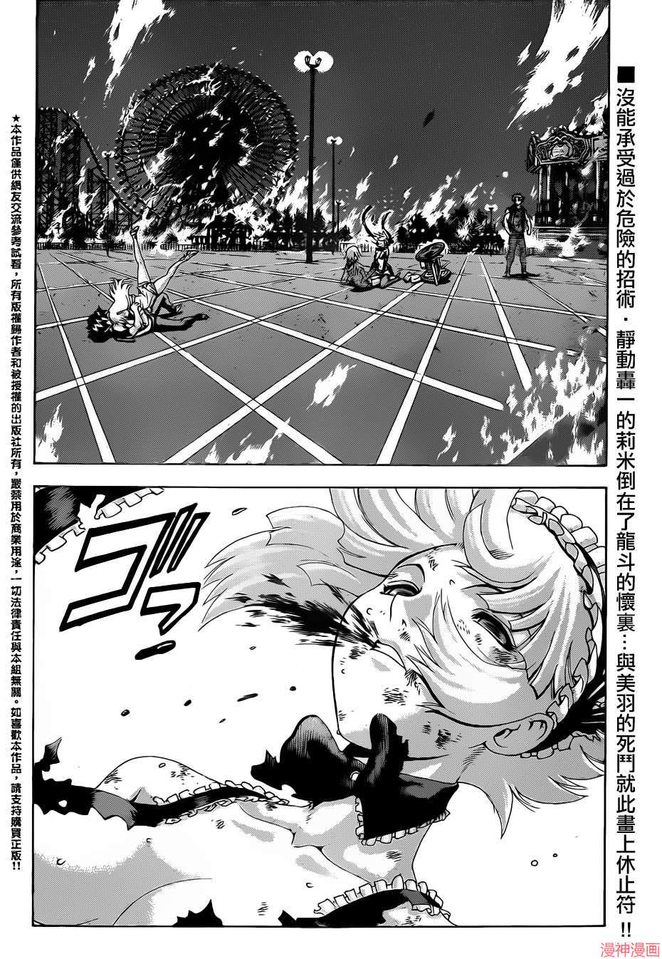 第515话1