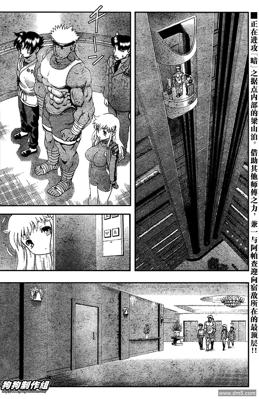 第386话1