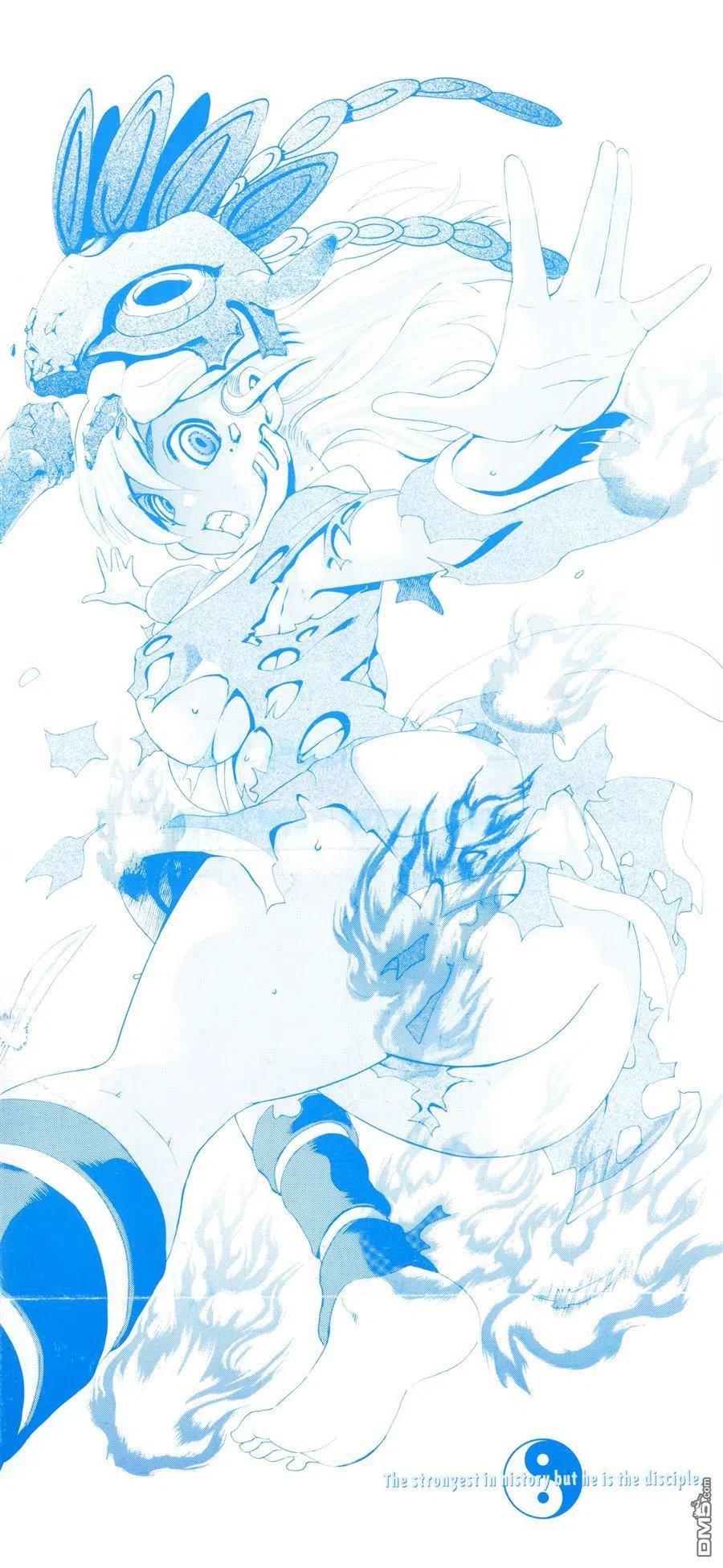史上最强弟子兼一漫画,第48卷2图