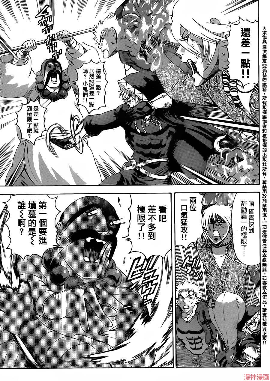 第582话3
