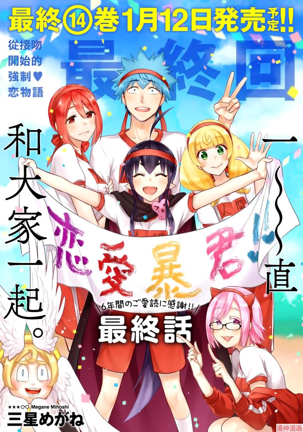 第57话0