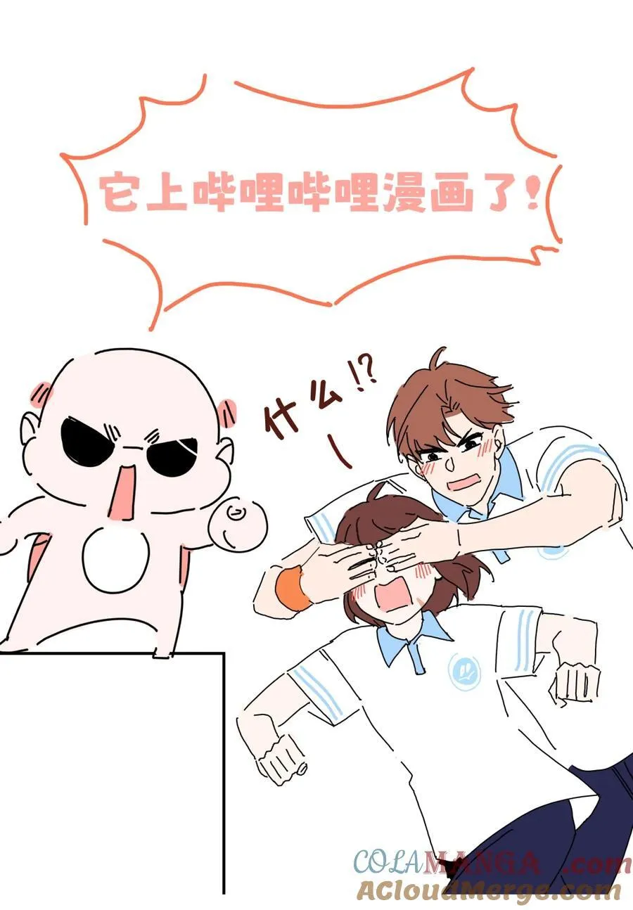 新作 《被师弟吃前干掉他》1