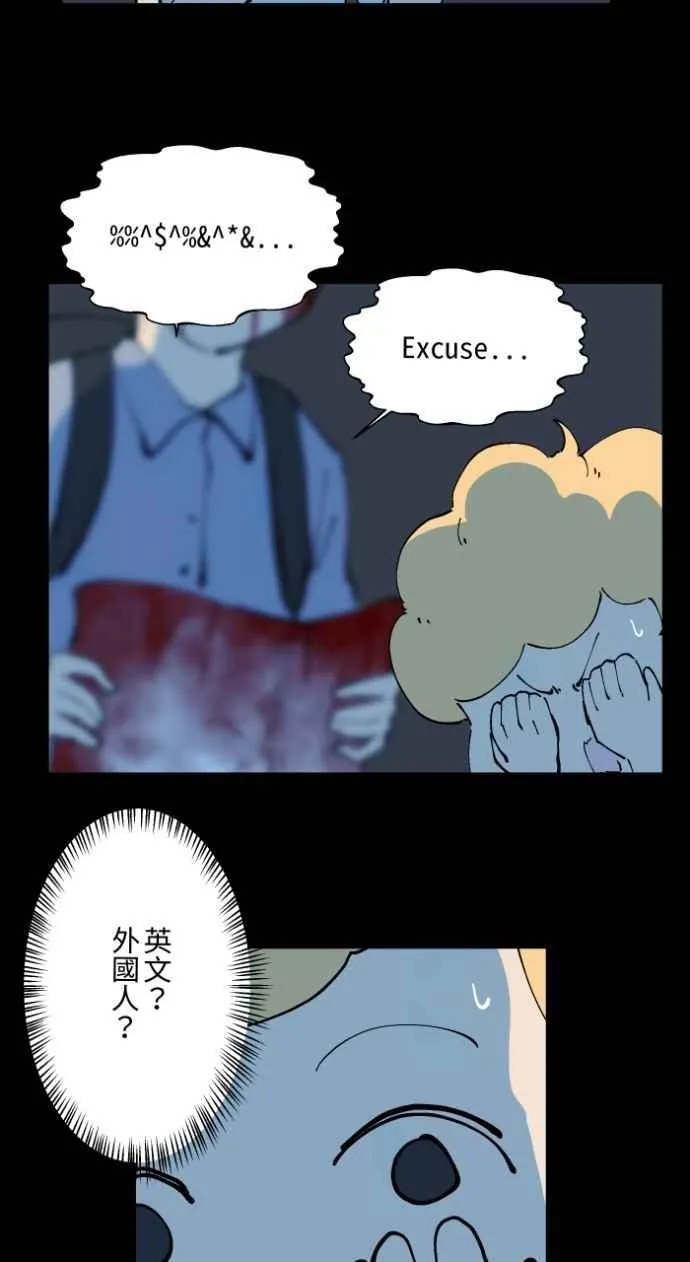 [第1020话] 讬梦3