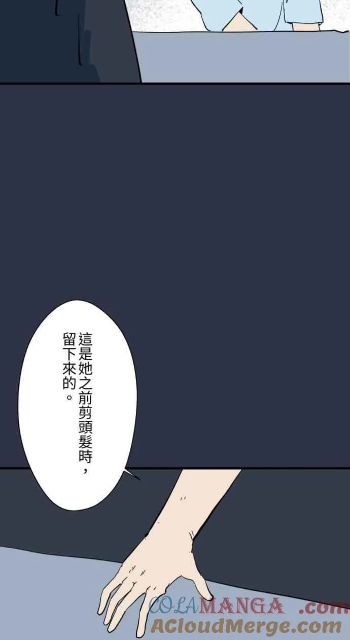[第983话] 付费诅咒4