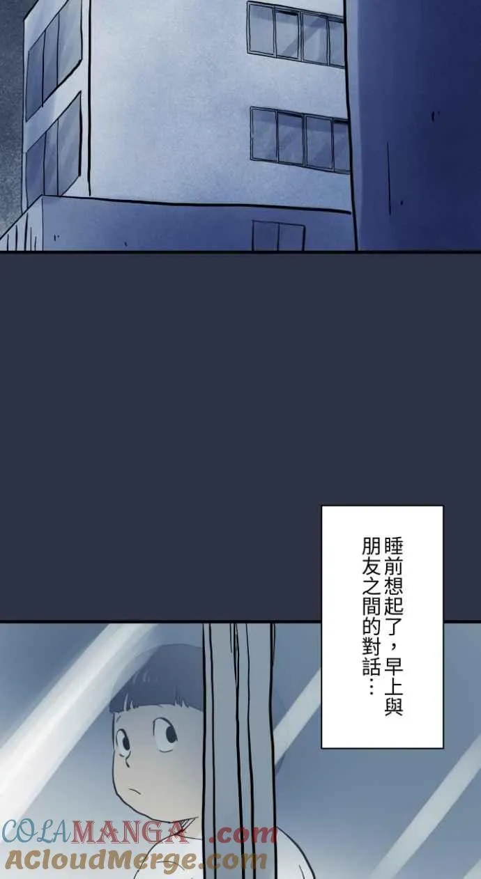 [第984话] 请进来2