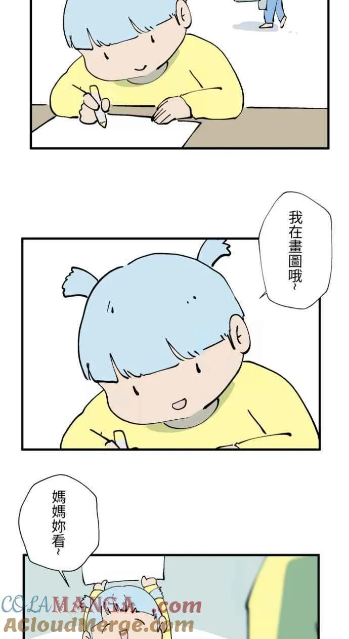 [第1018话] 床底下的姊姊4