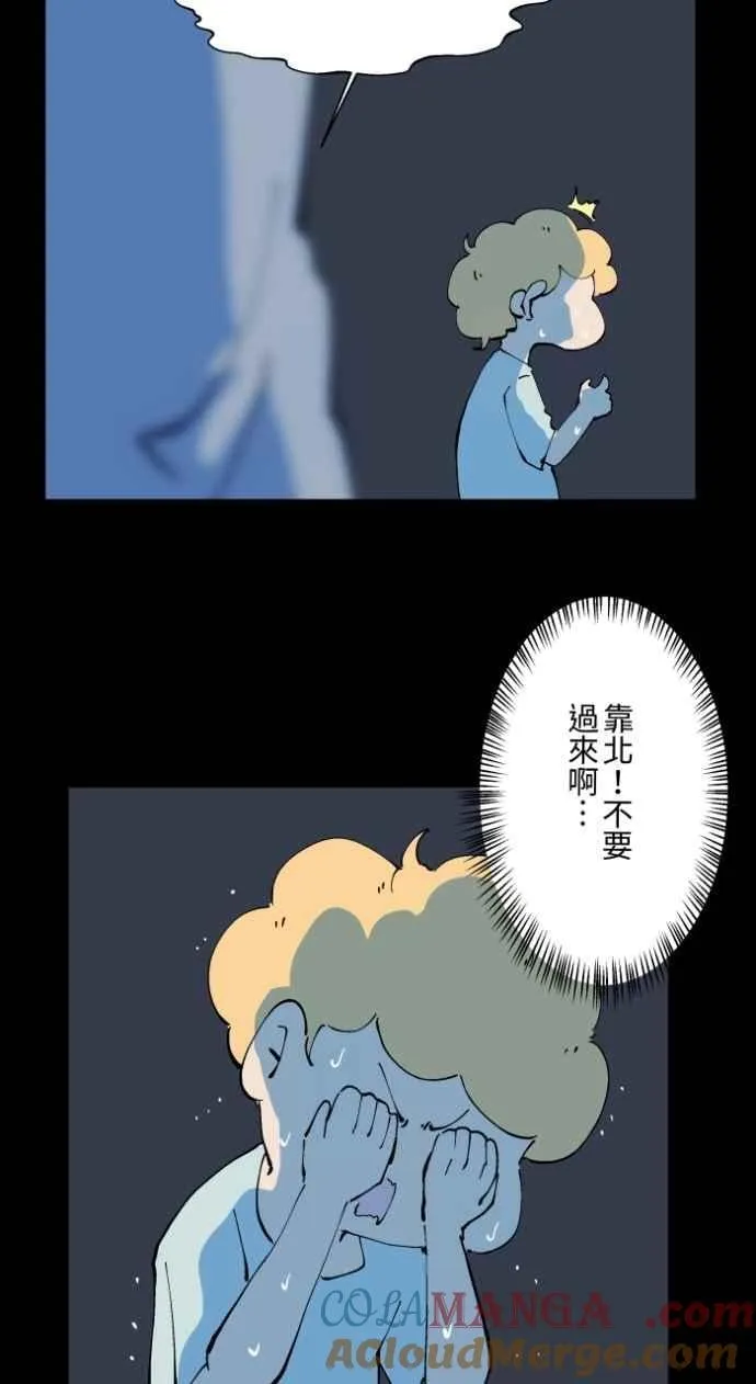 [第1020话] 讬梦2