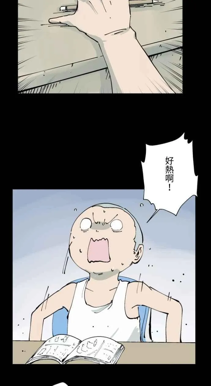 [第1008话] 铁炼声（1）3