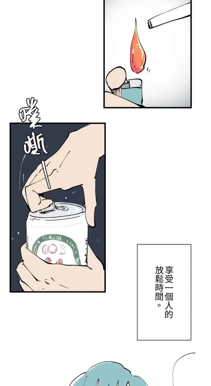 [第1019话] 公园里的摇摇马3