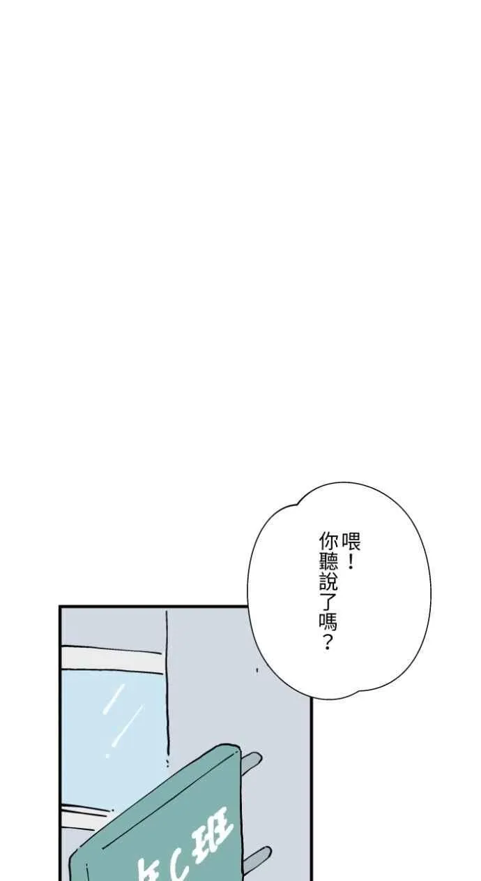 [第1020话] 讬梦1