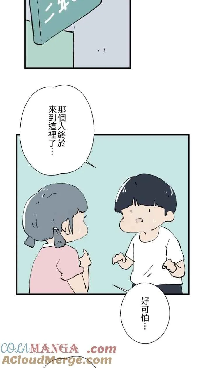 [第1020话] 讬梦2