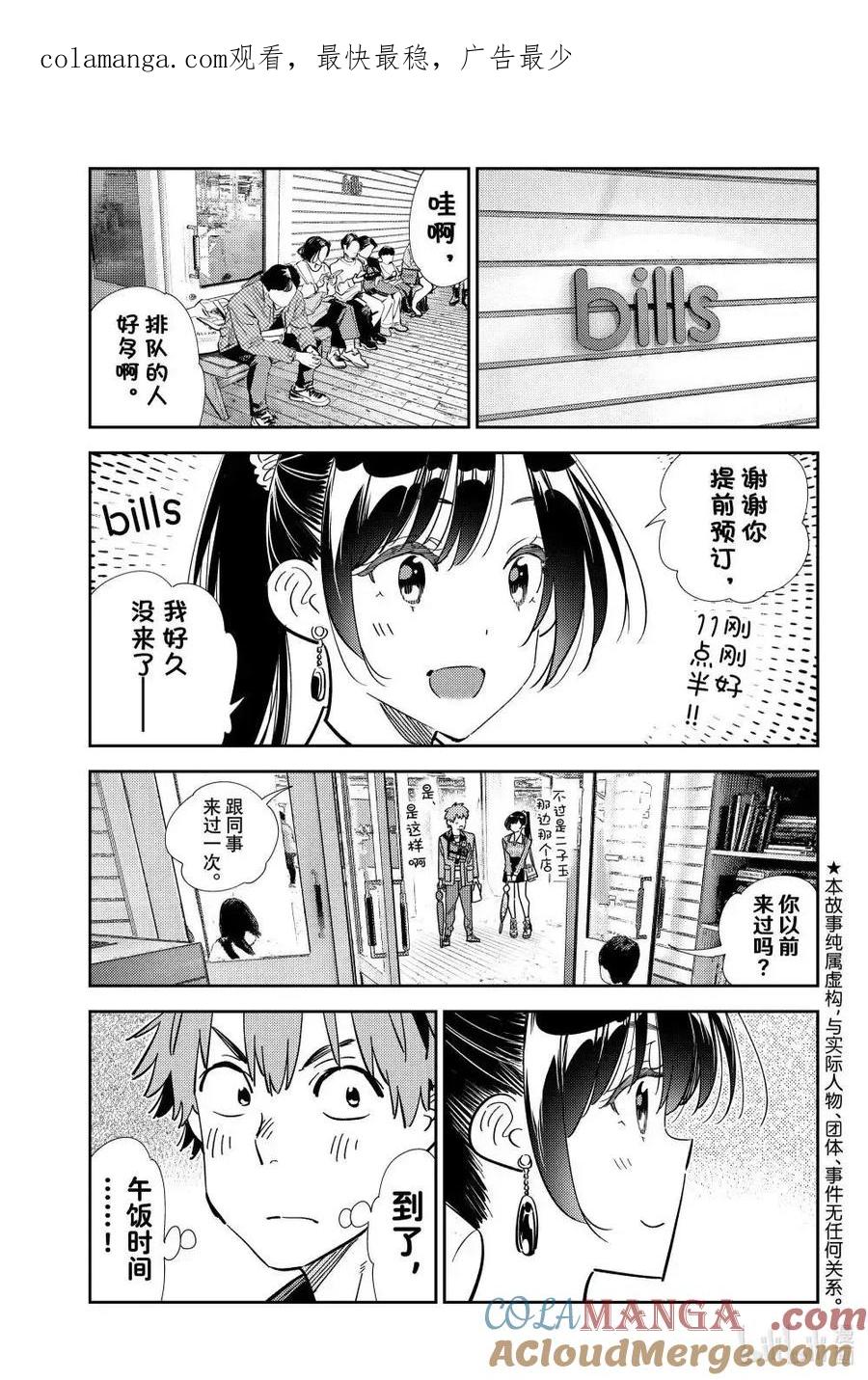 第359话0