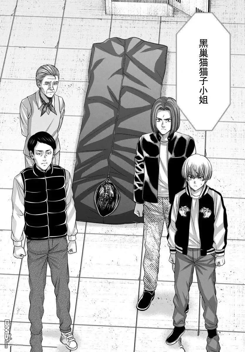 第100话3