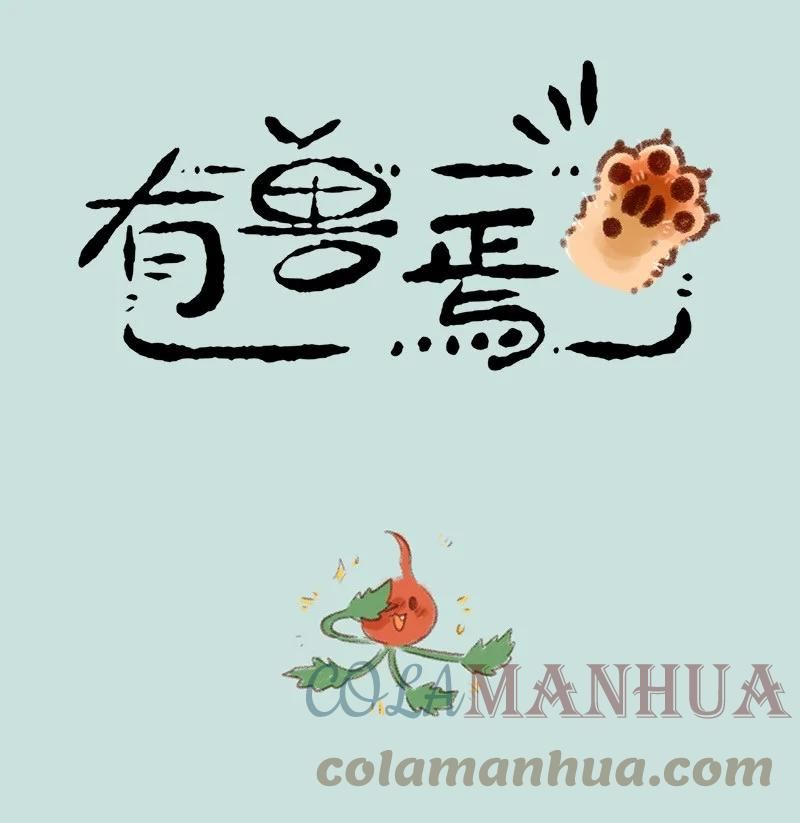 720 大难不死，必有…0