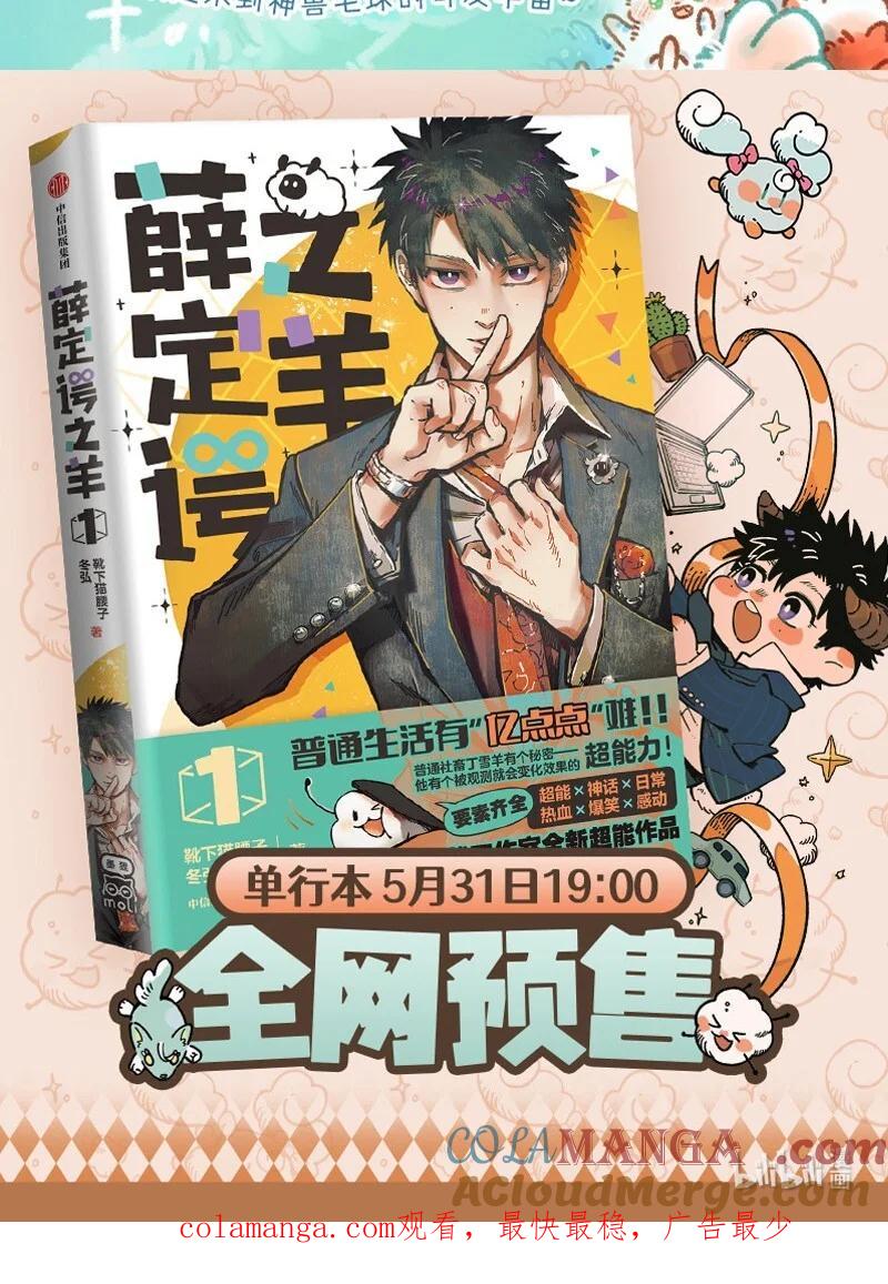 940 近古篇之寻龙4