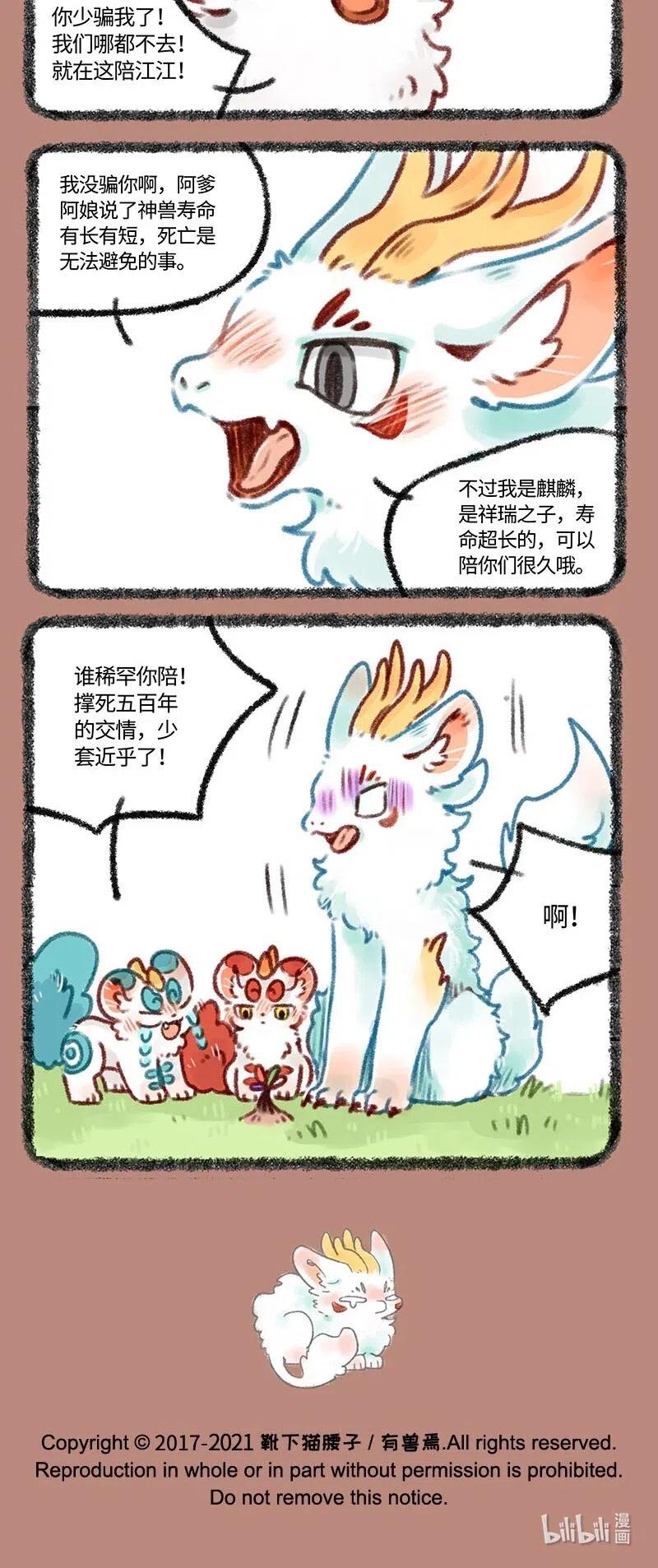 414 永远地离开3