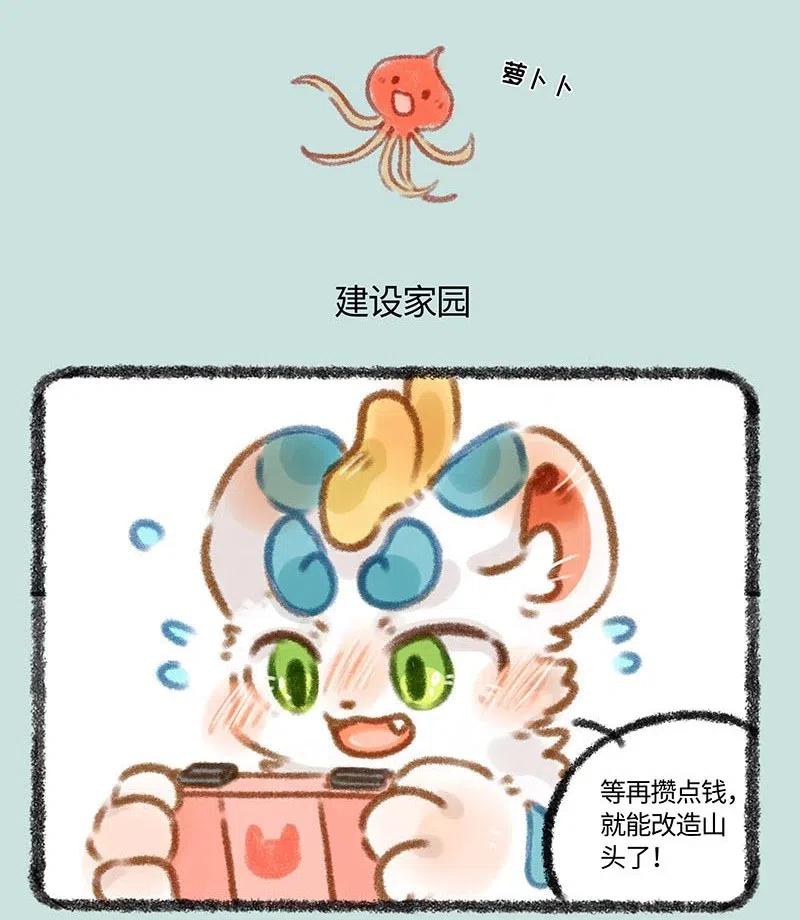 316 沉迷游戏伤神3