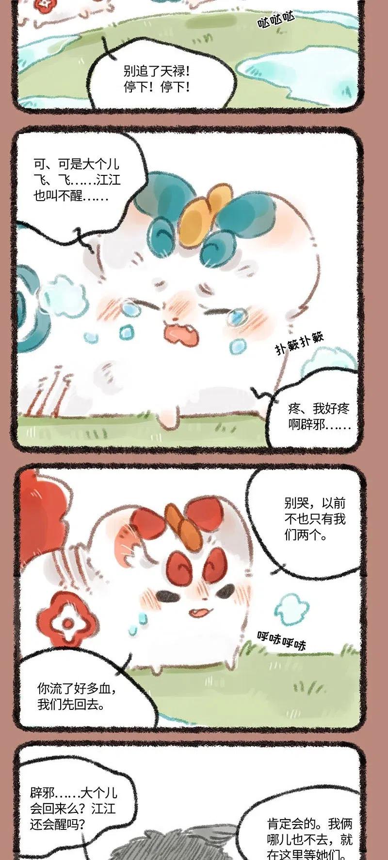 262 最后4