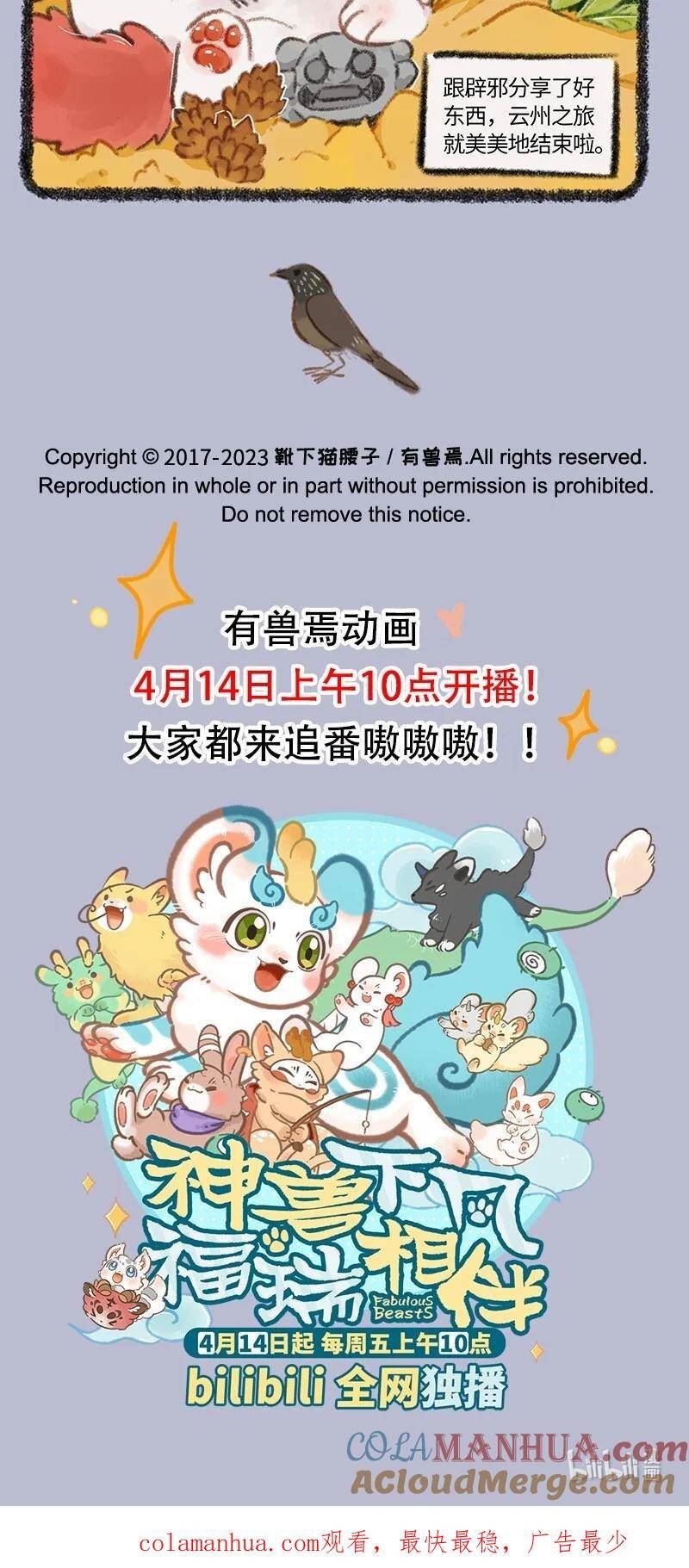 738 云冈石窟4
