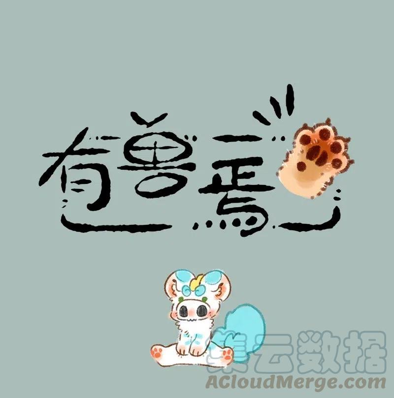328 凡间考察0