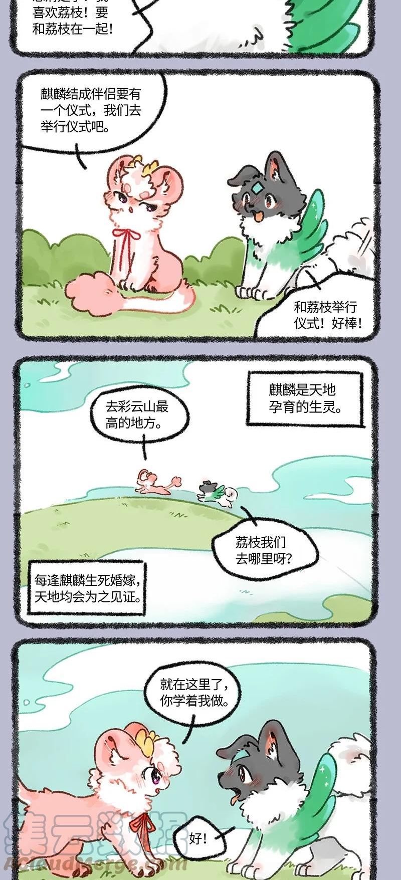 668 天地见证1