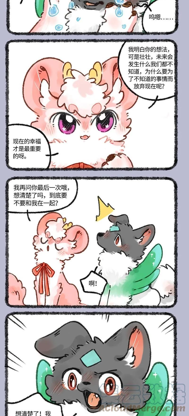 668 天地见证0