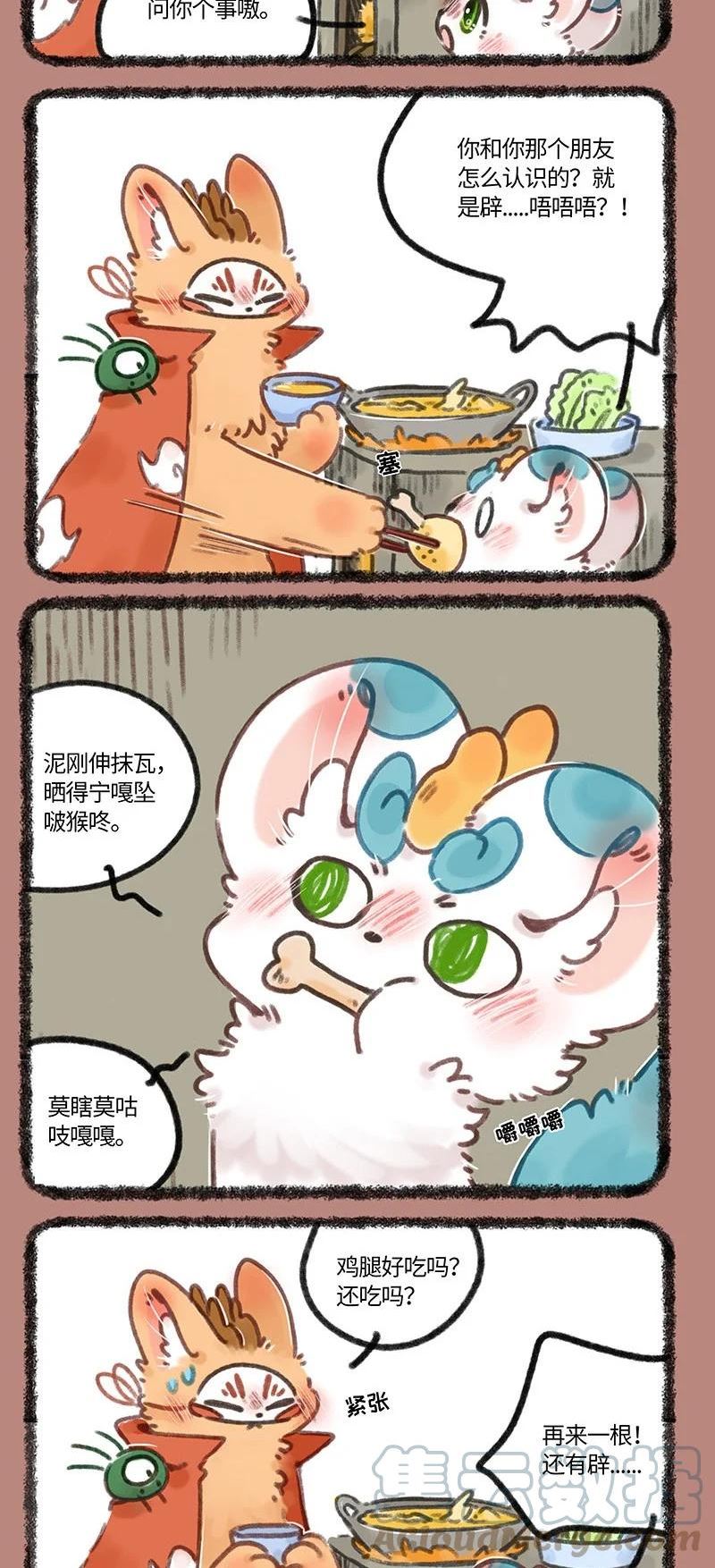 675 过去的事情3
