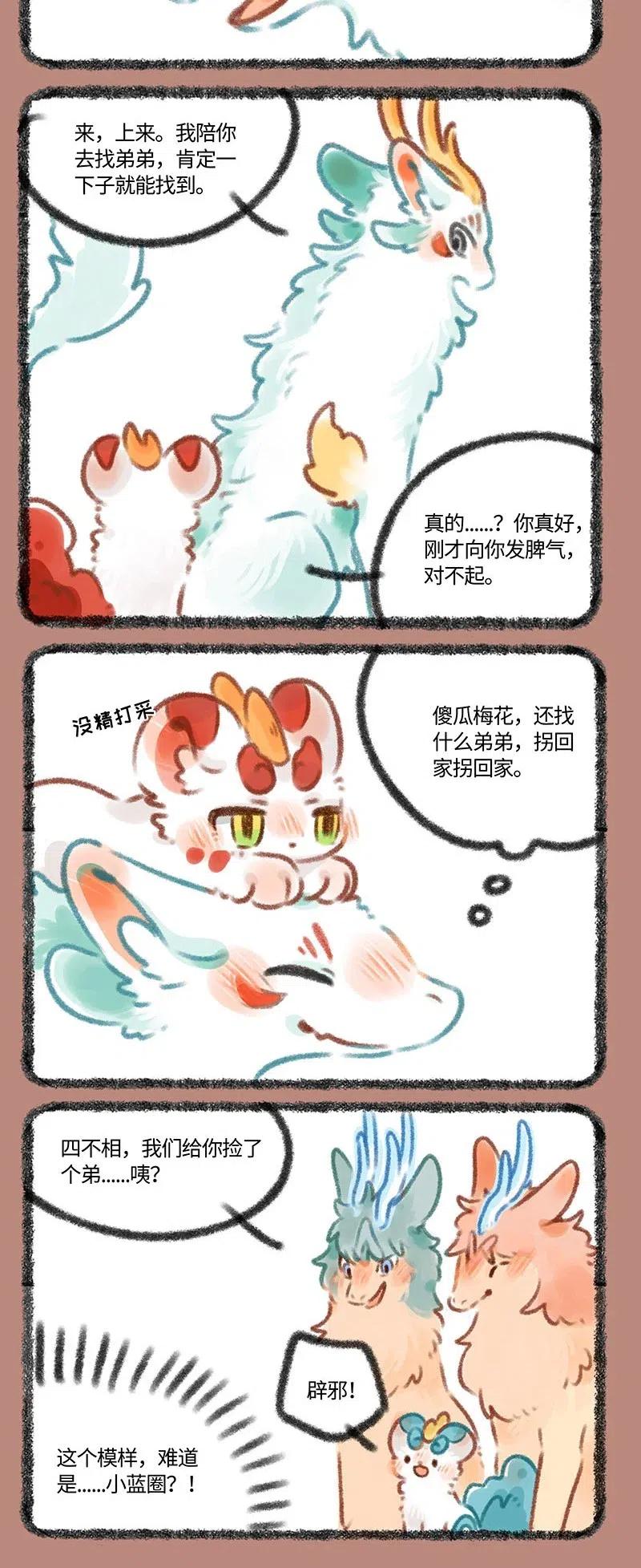 344 小蓝圈2