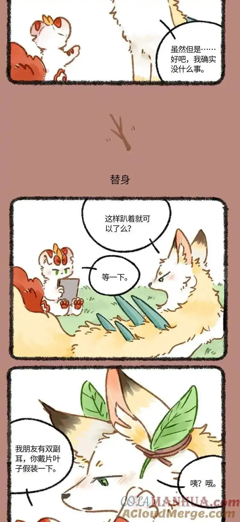 843 计划有变2