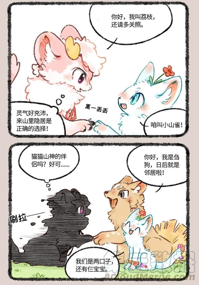 505 开运麒麟小荔枝4