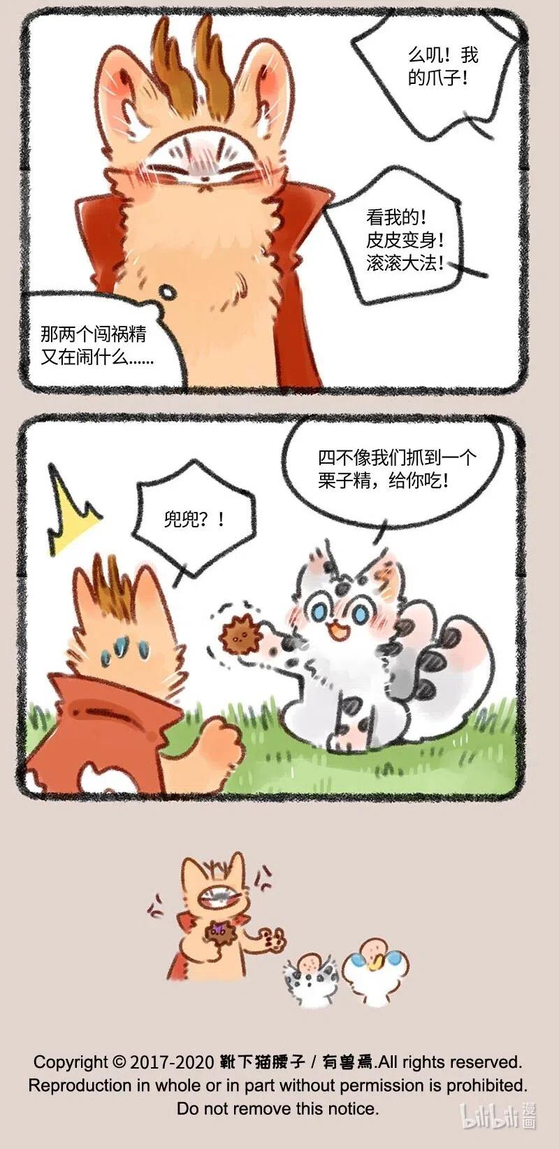 381 新员工初上岗4