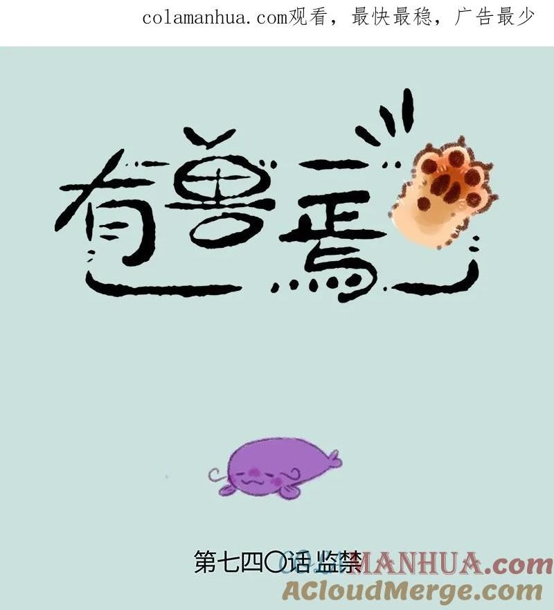 740 刑溢释放0