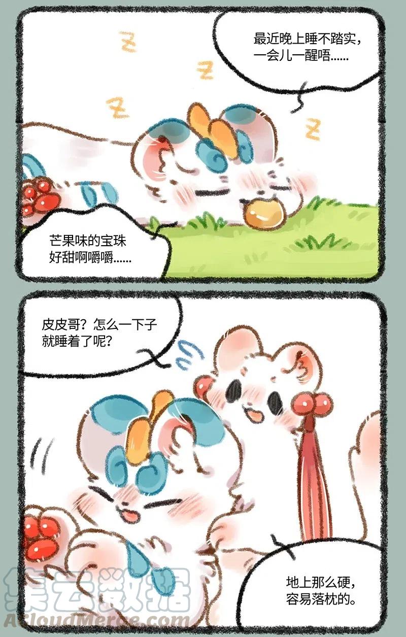 475 香香软软吐宝枕2