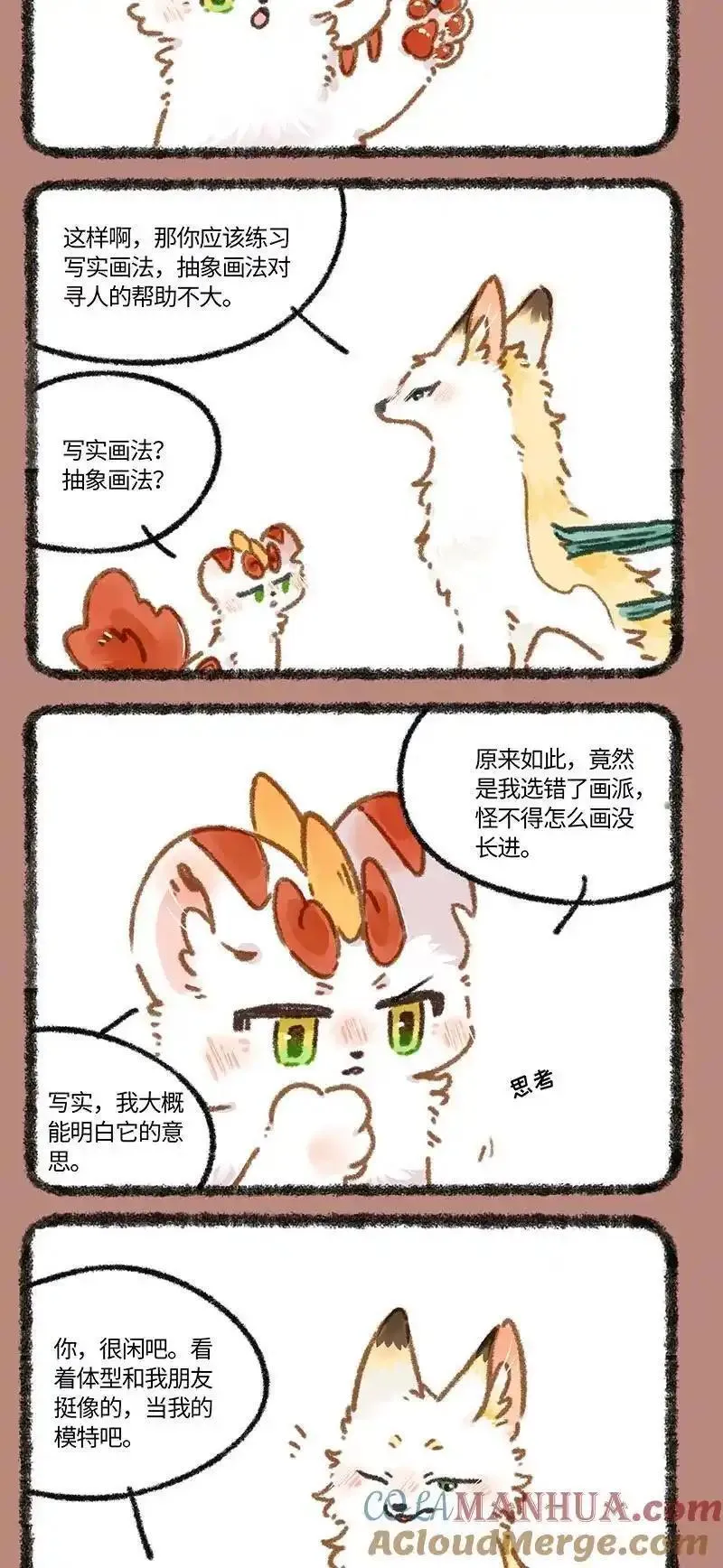 843 计划有变1