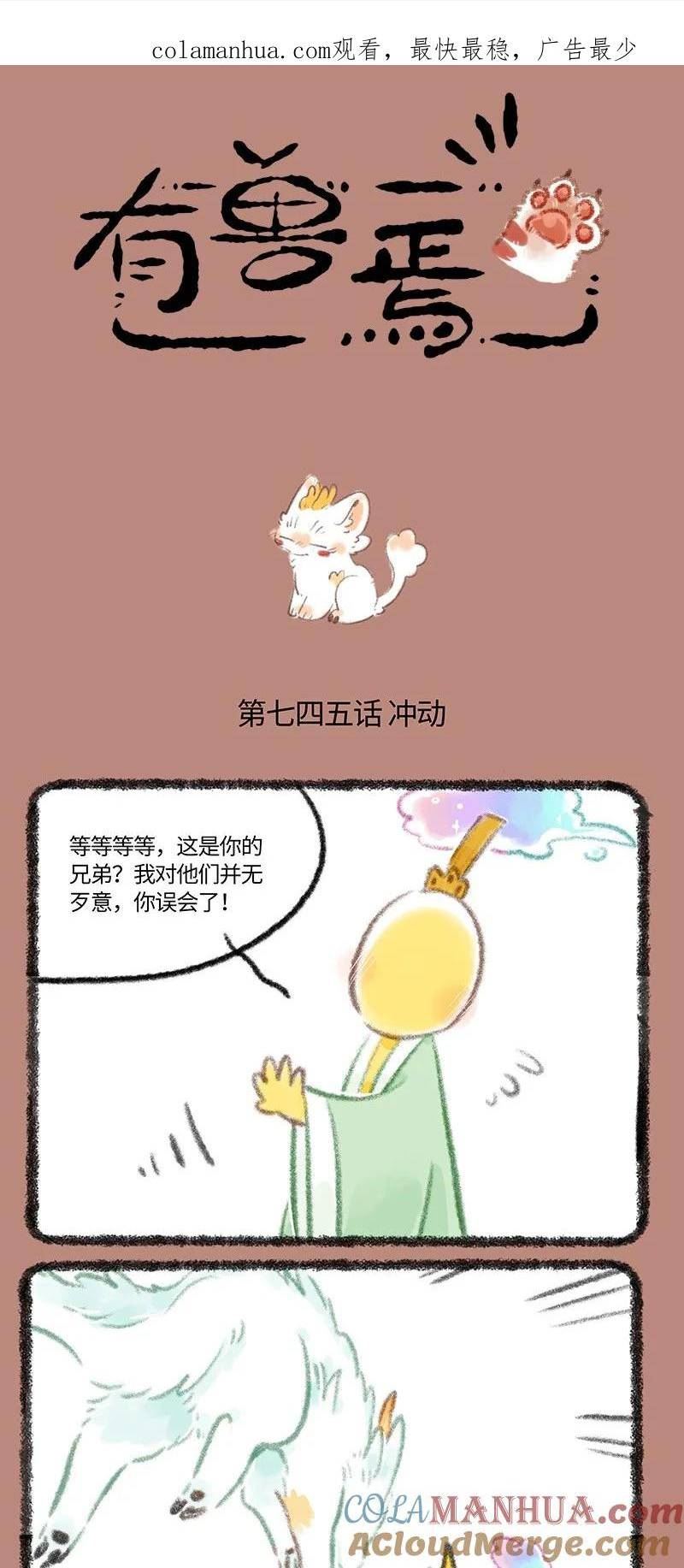 745 近古篇之击中心巴0