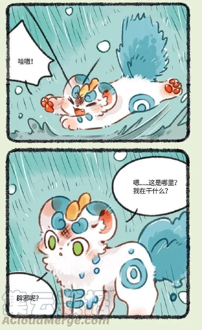 366 短暂的记忆1