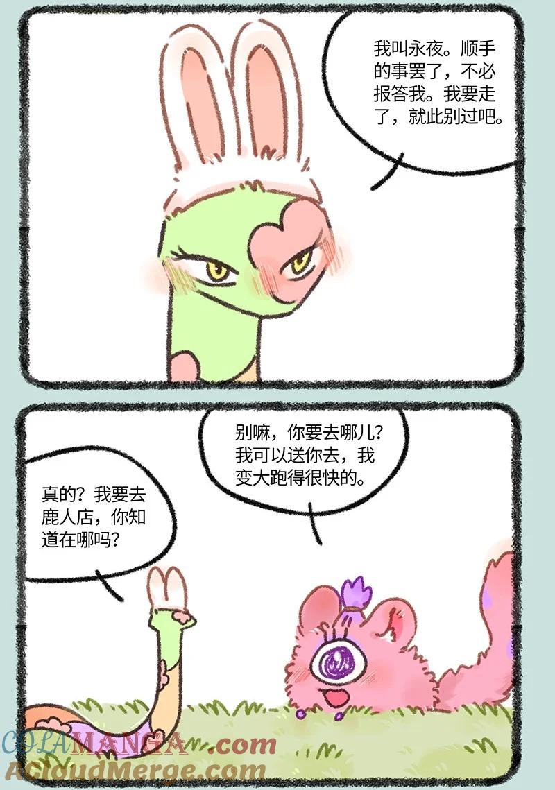 926 逃出生天1