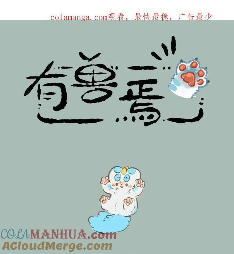 请假条 虽然请假但也充满了诚意0