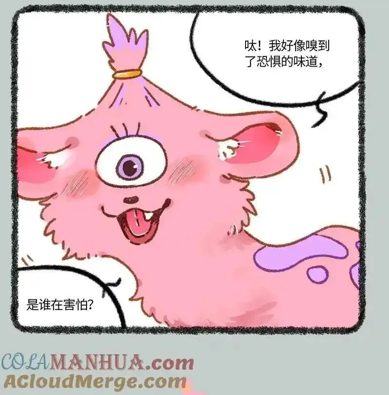 有兽焉~漫画,837 诸犍来了4图