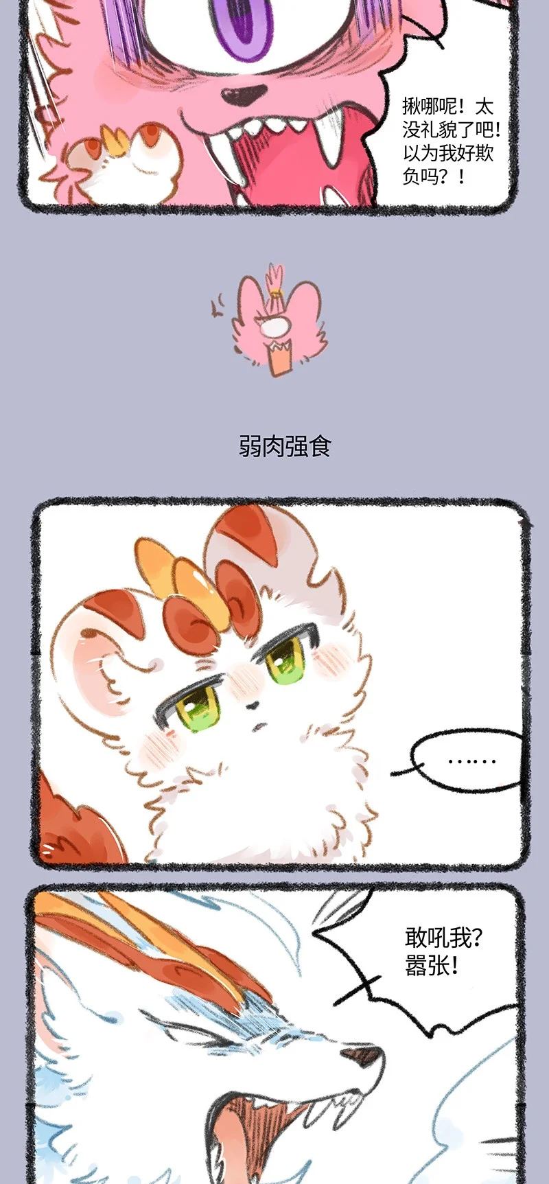 887 辟邪的新笔刷1
