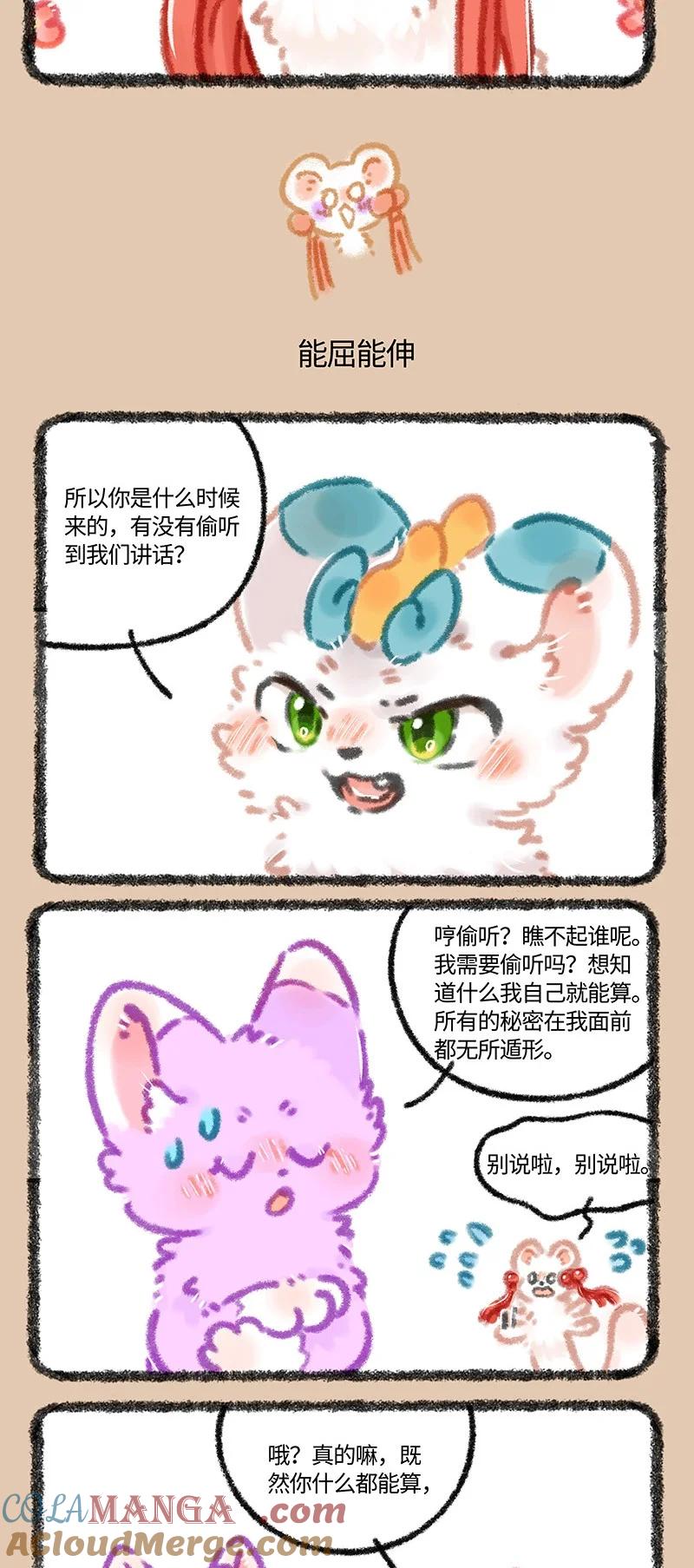 965 侠肝义胆令狐紫2