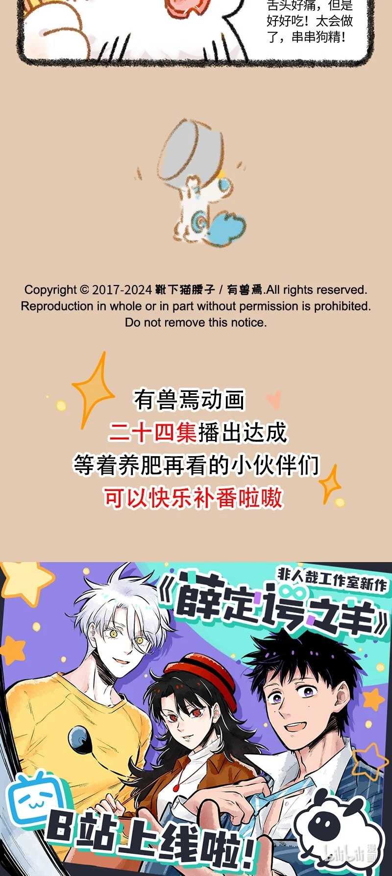 867 新的诱惑4