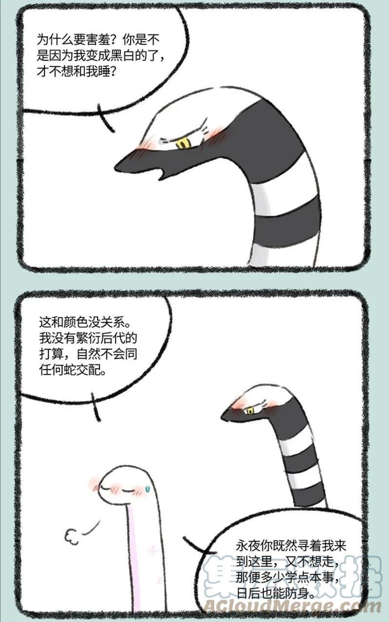 591 只要功夫深2