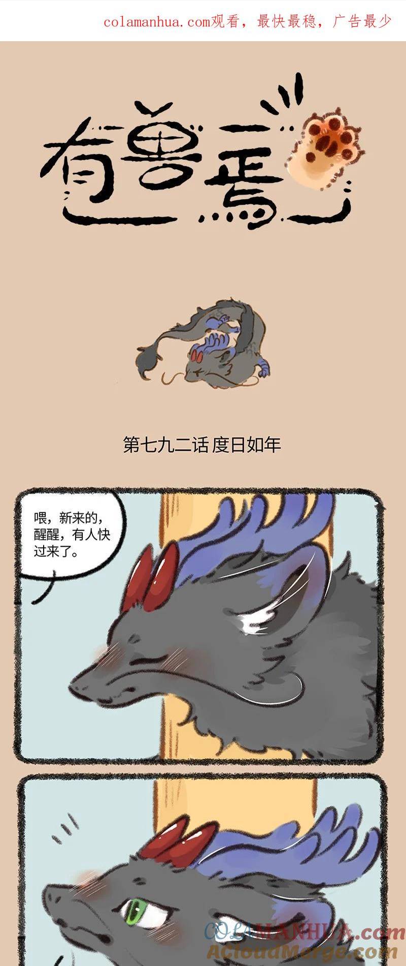 792 上班必备1