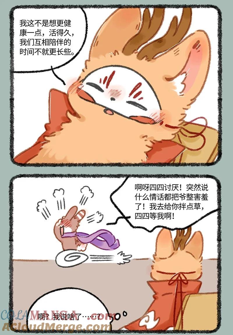 958 健身之路4
