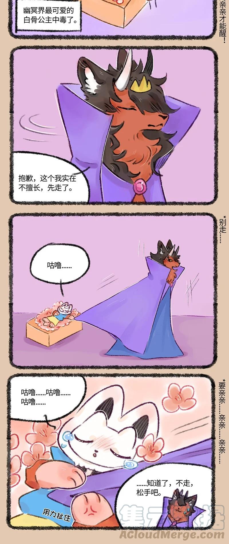 487 爱的亲亲1
